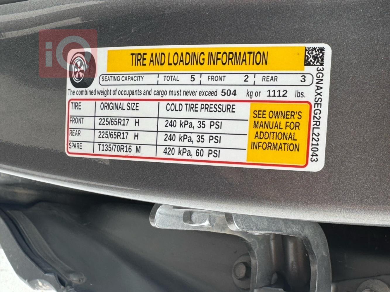 شيفروليه إكوينوكس